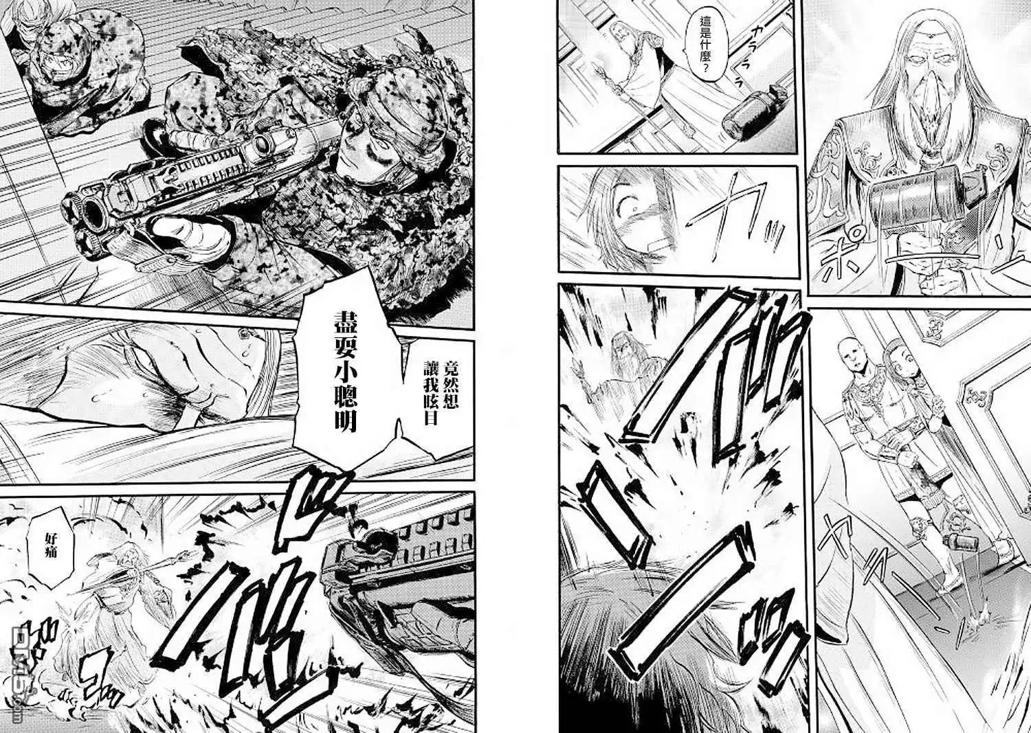 第84话