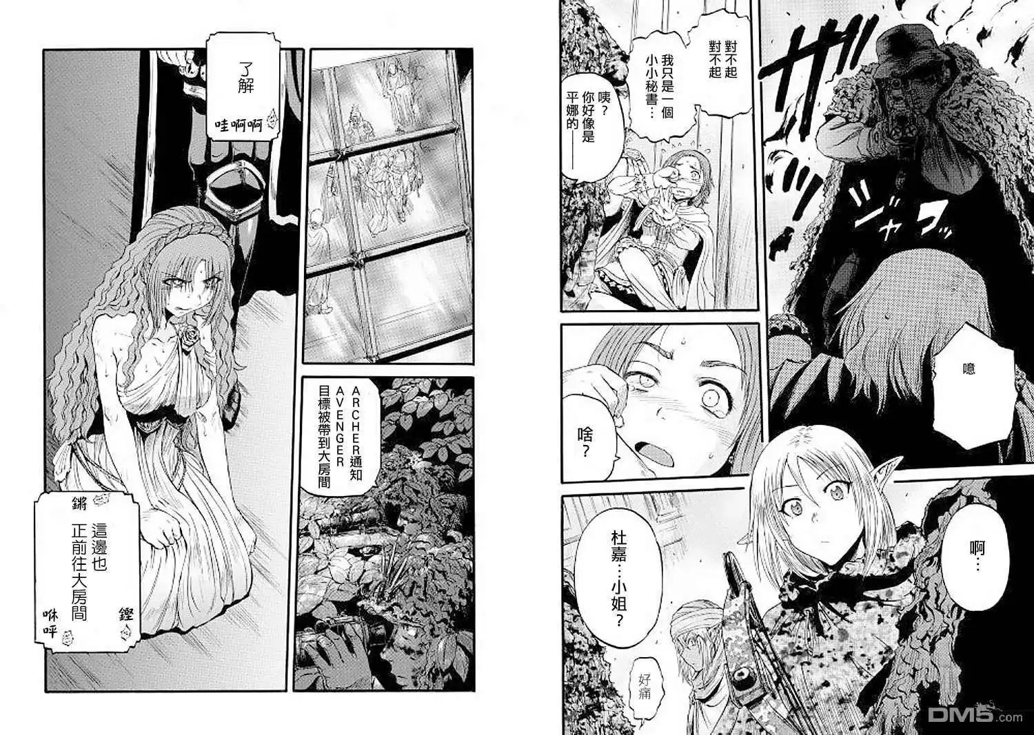 第84话