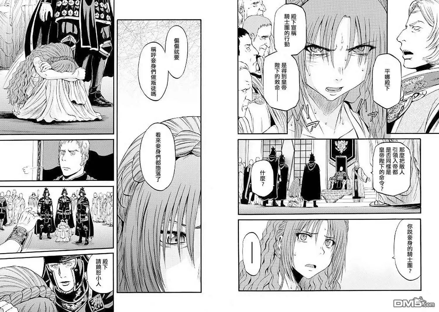 第84话