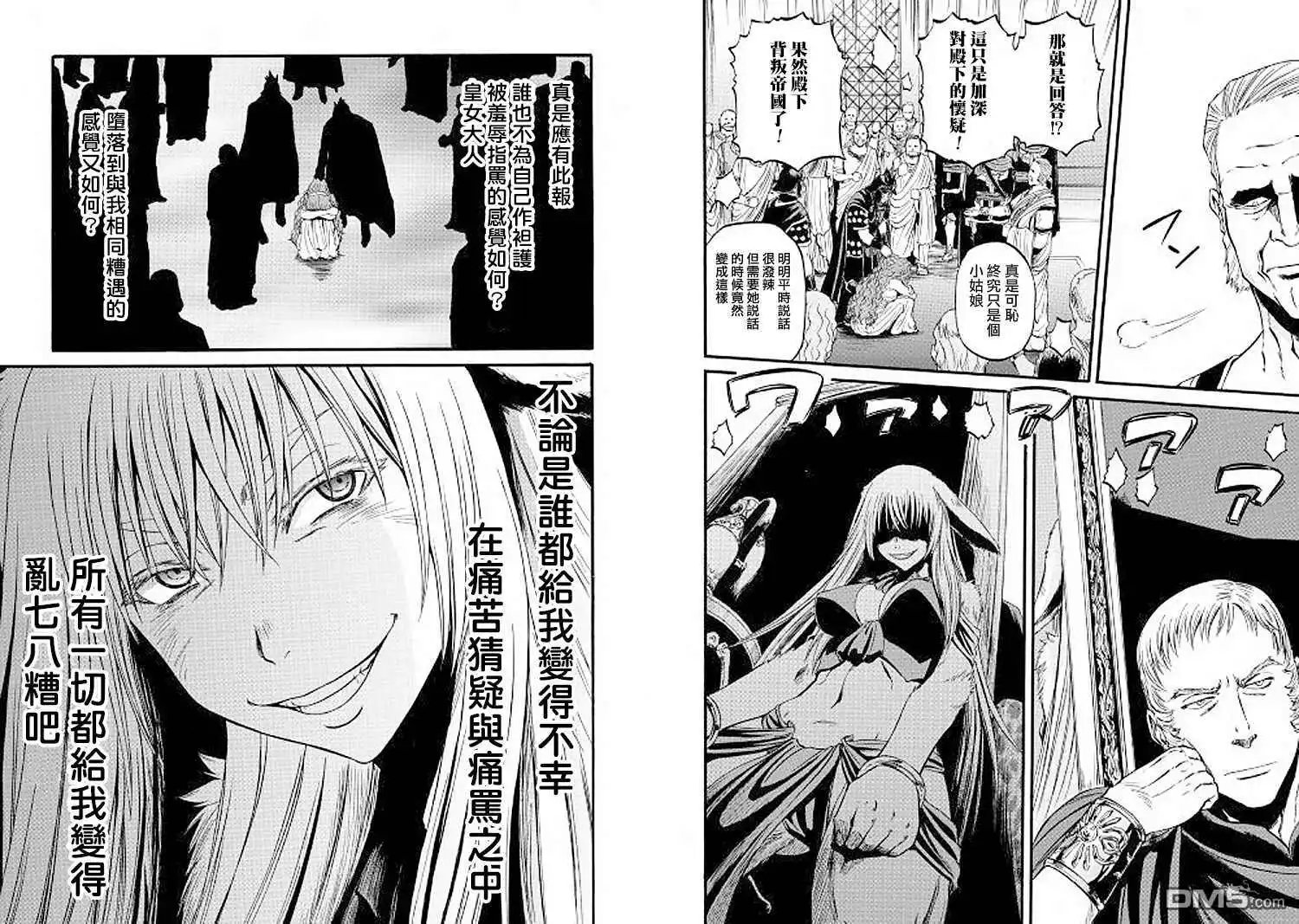第84话