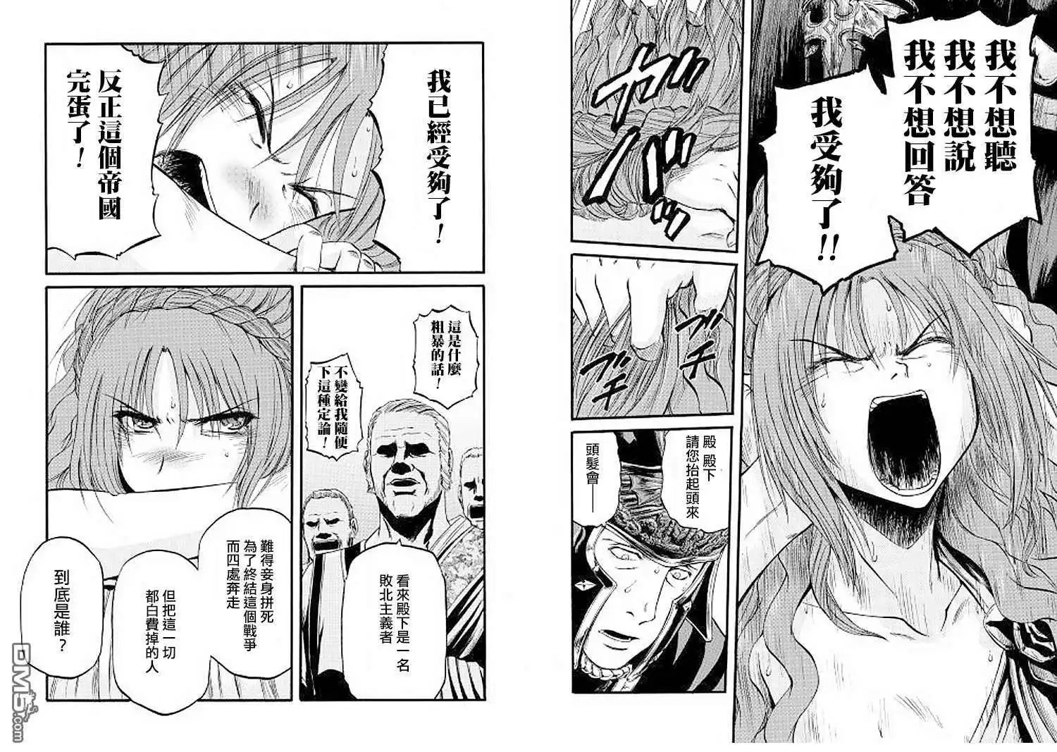 第84话