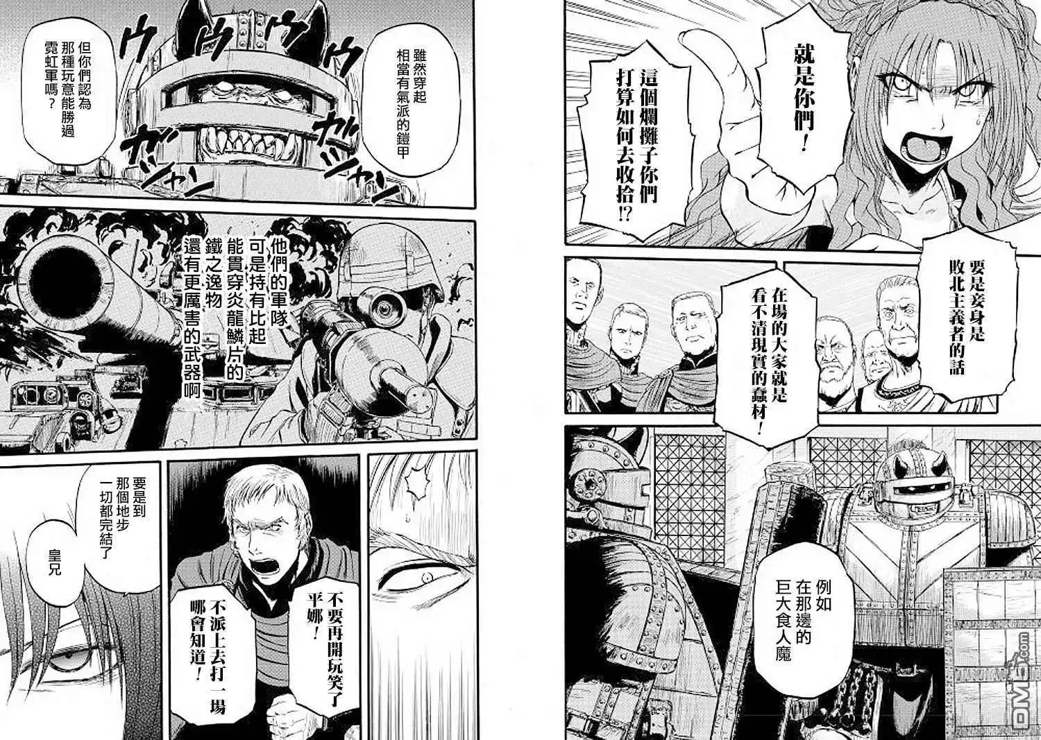 第84话