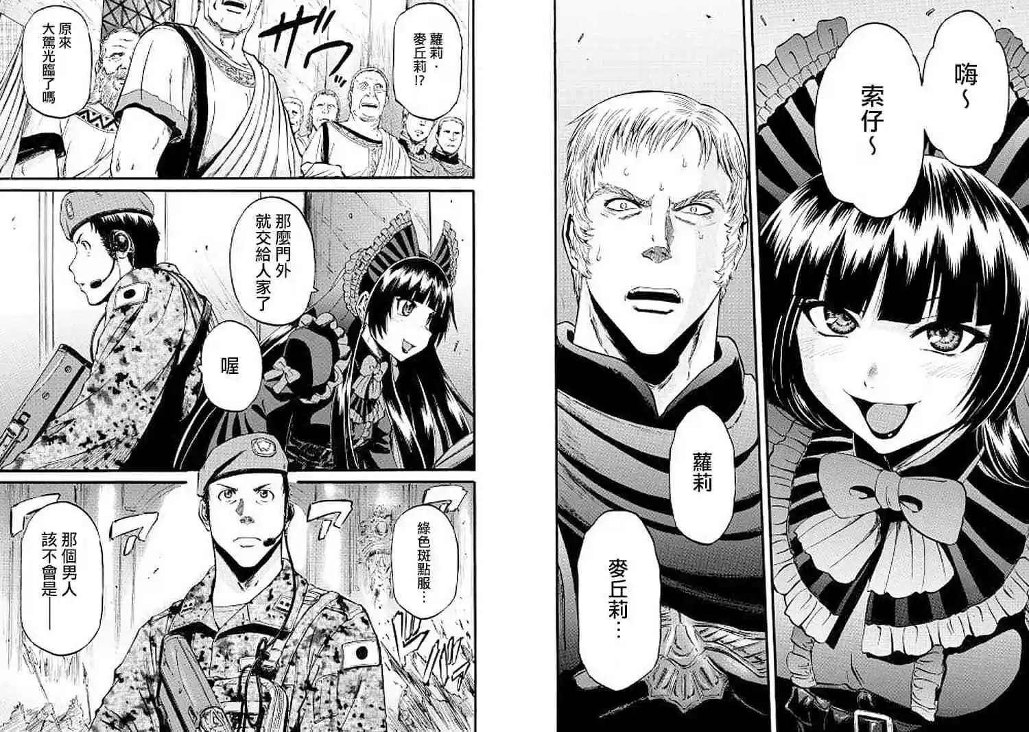 第85话