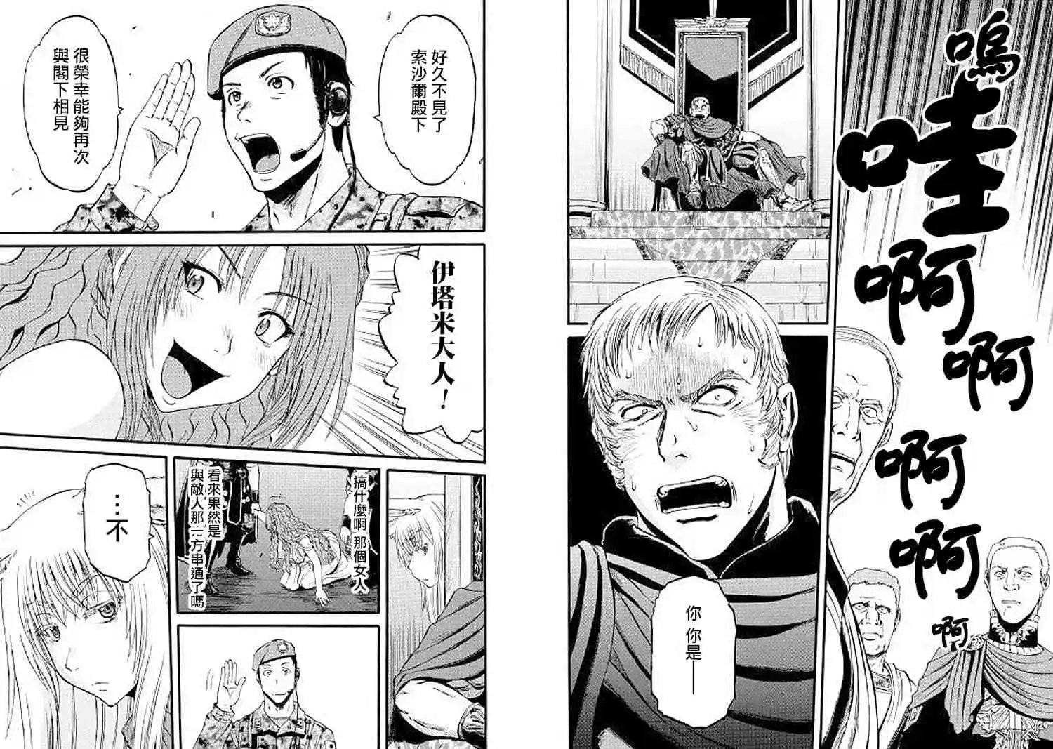 第85话