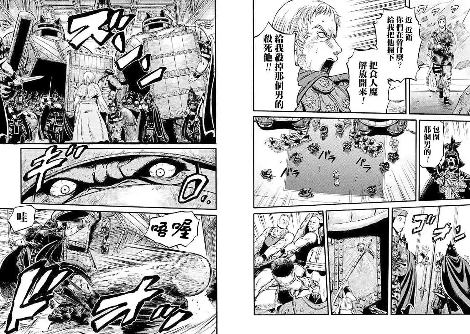 第85话