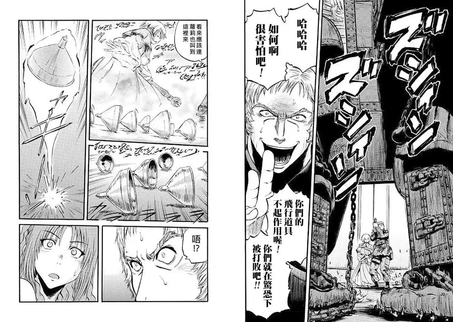 第85话