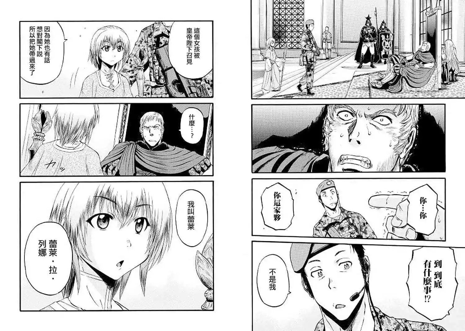 第85话