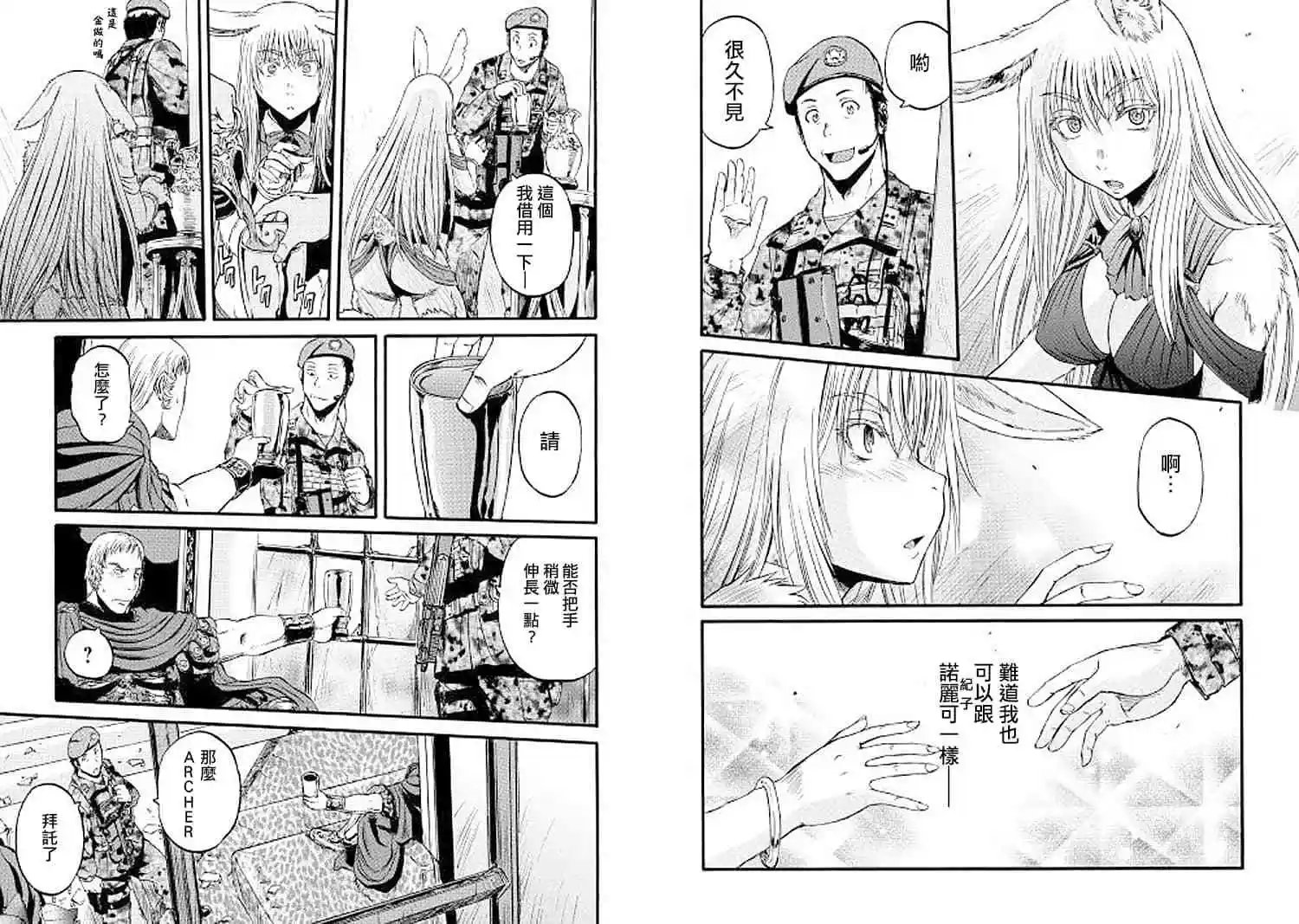 第85话
