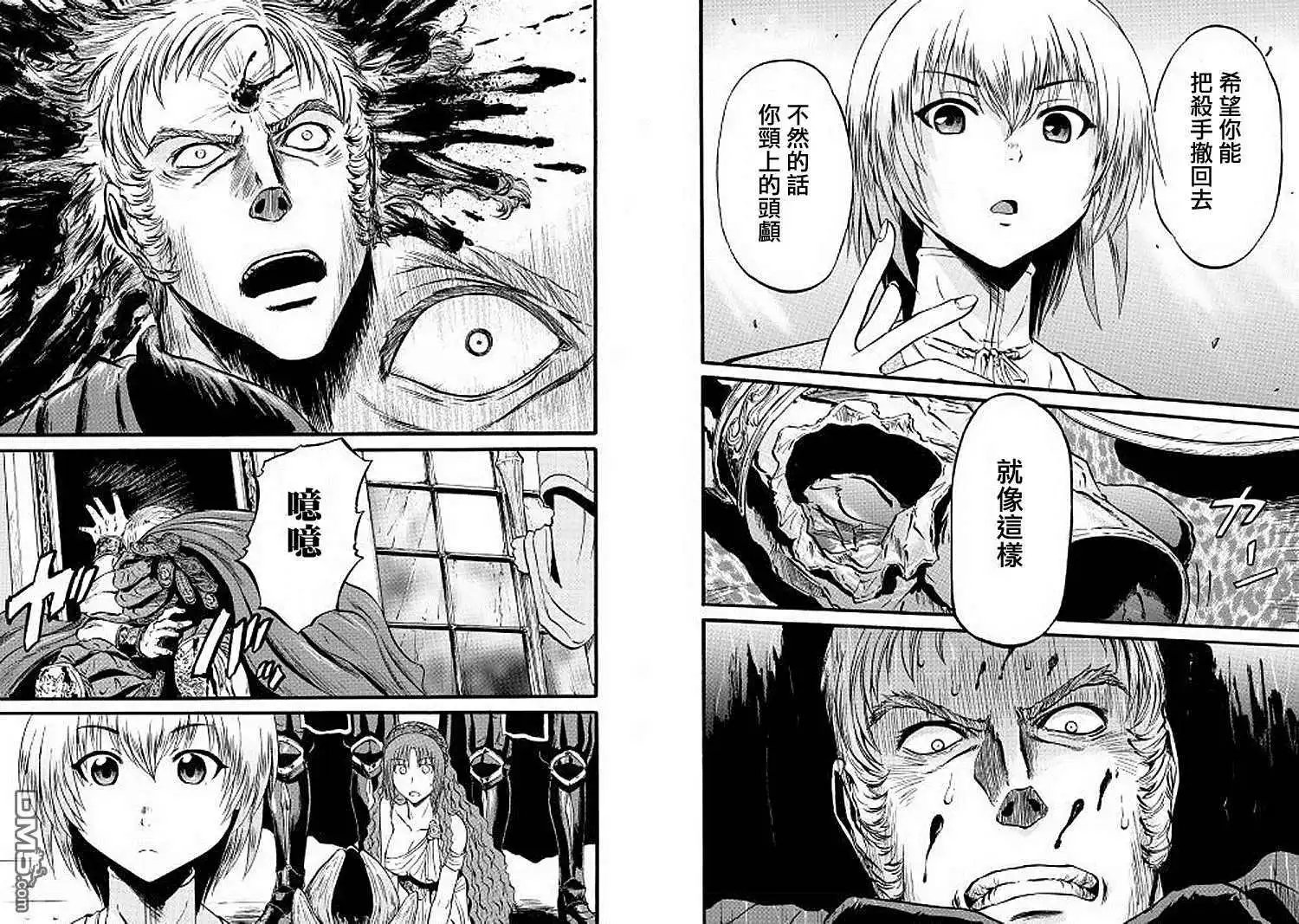 第85.5话