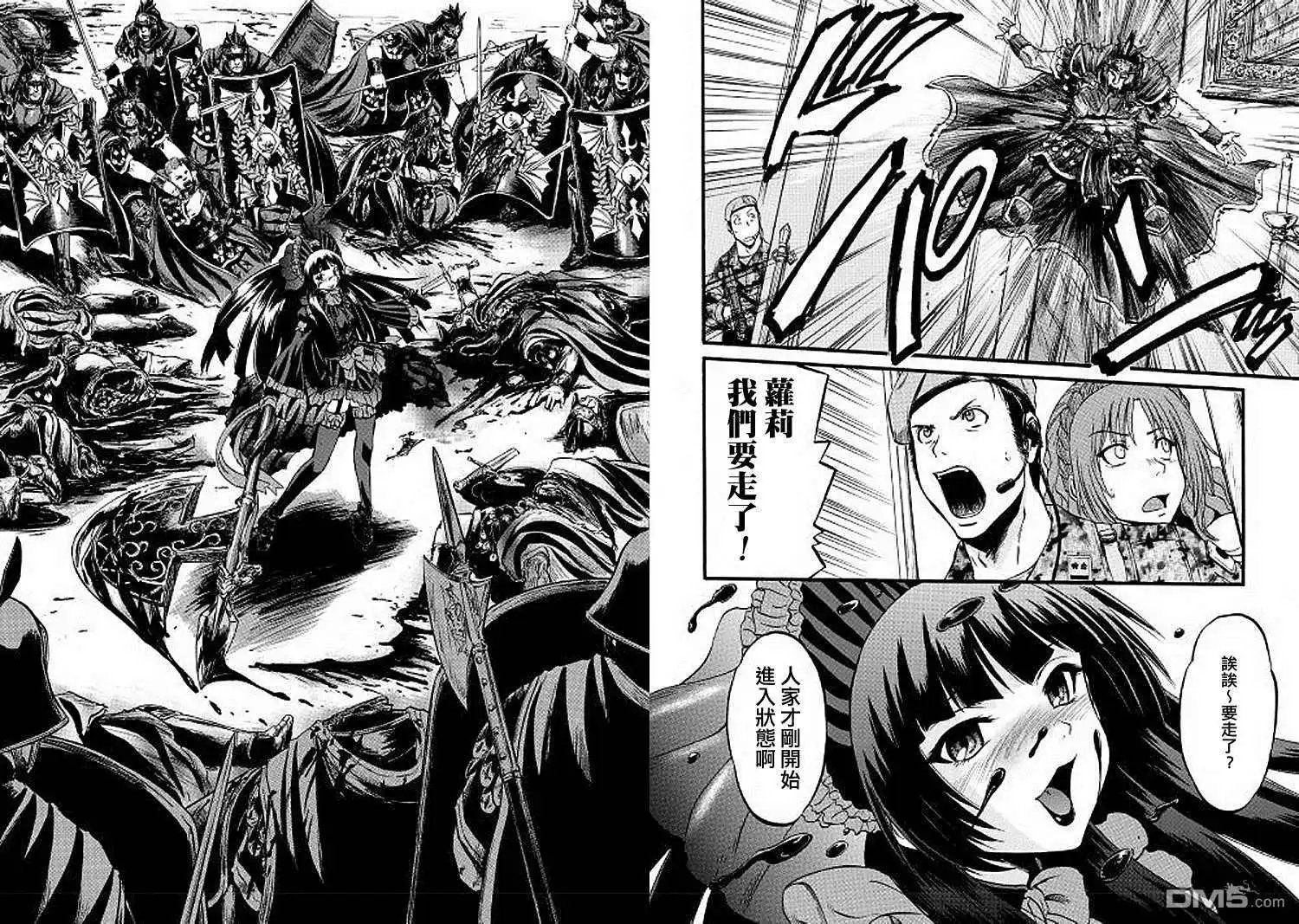 第85.5话