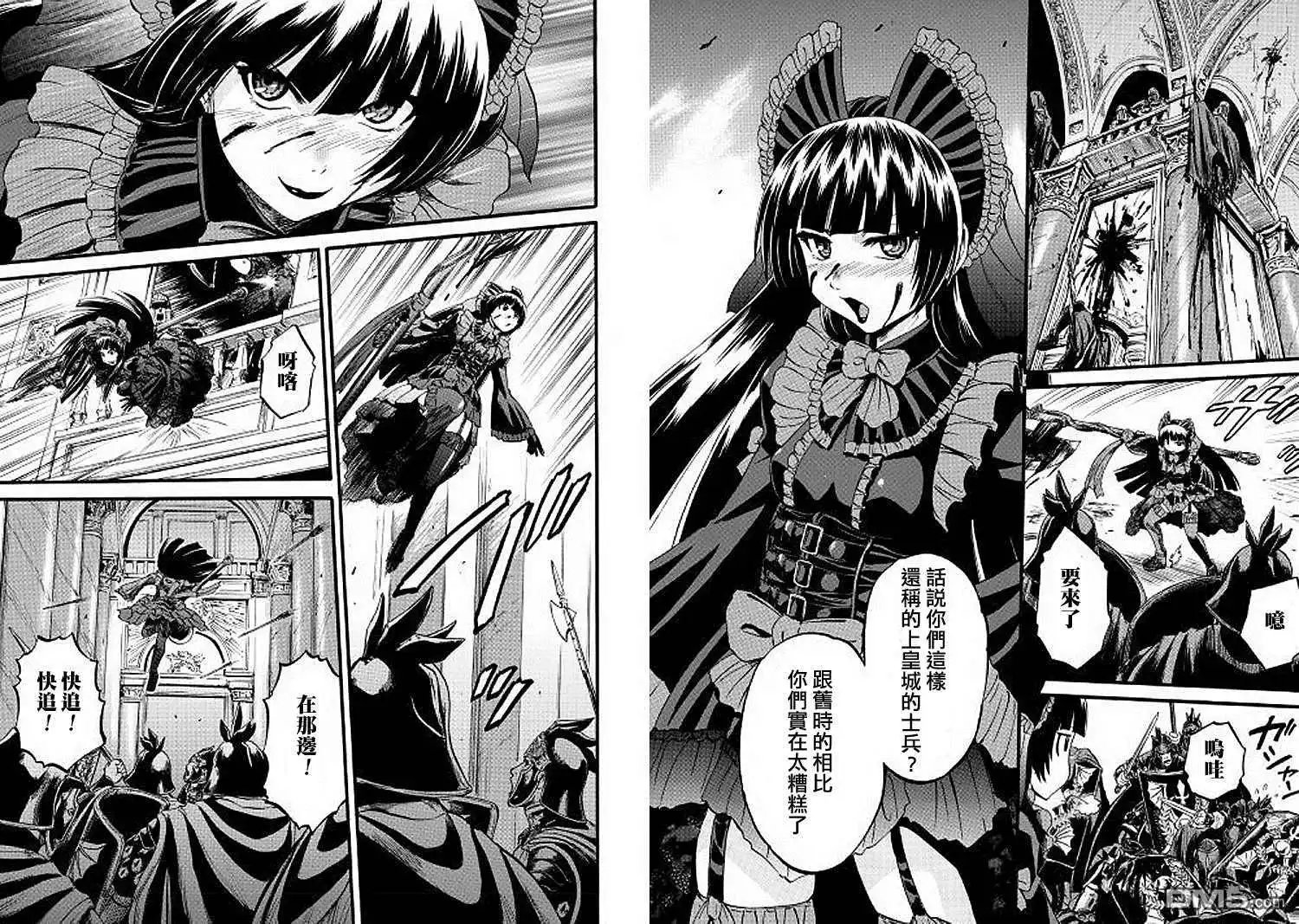 第85.5话