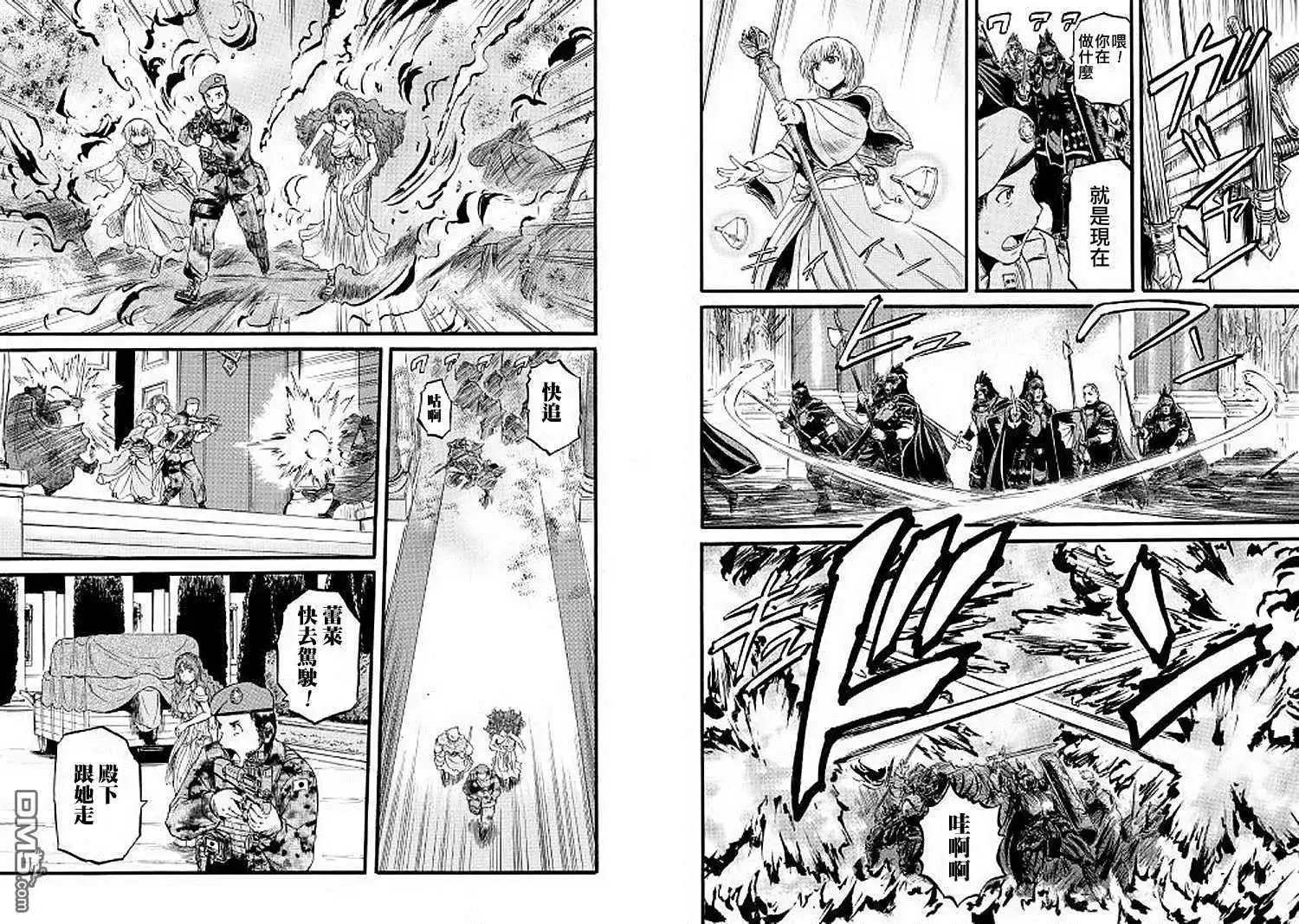 第85.5话