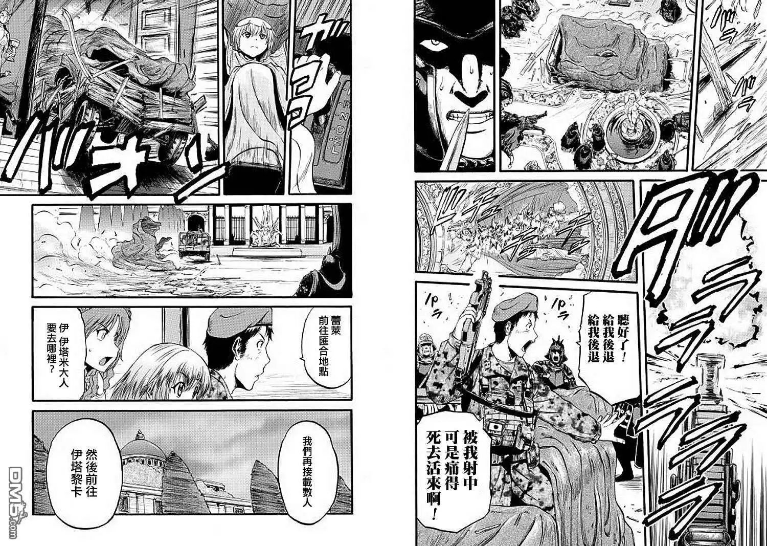 第85.5话