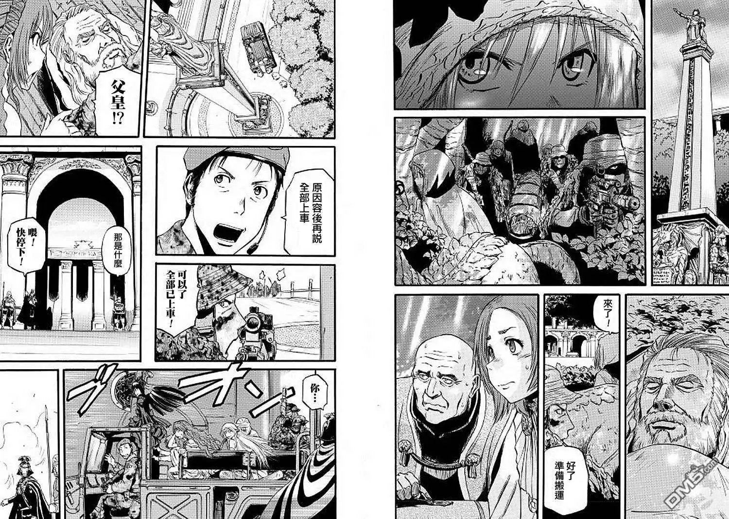 第85.5话