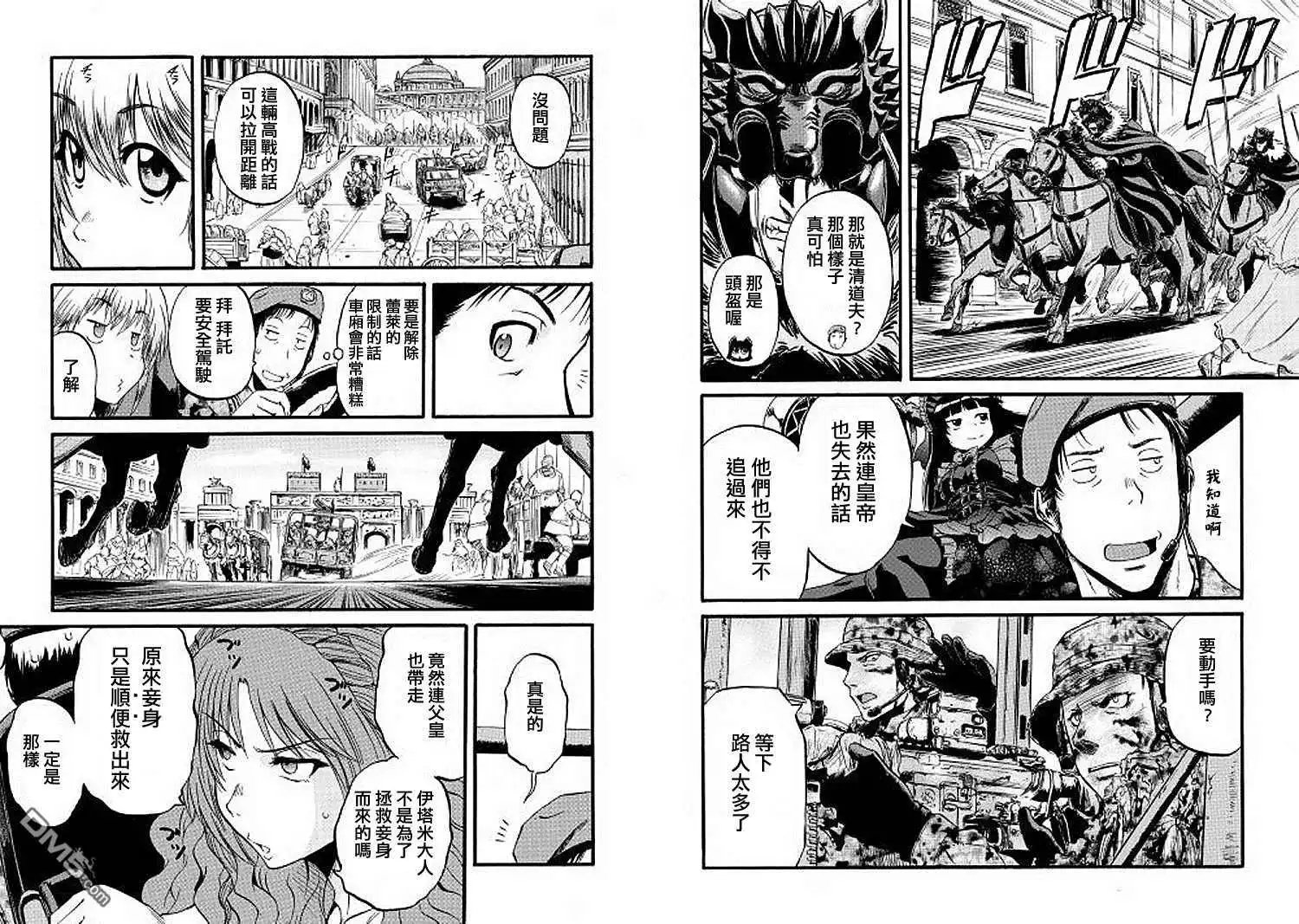 第85.5话