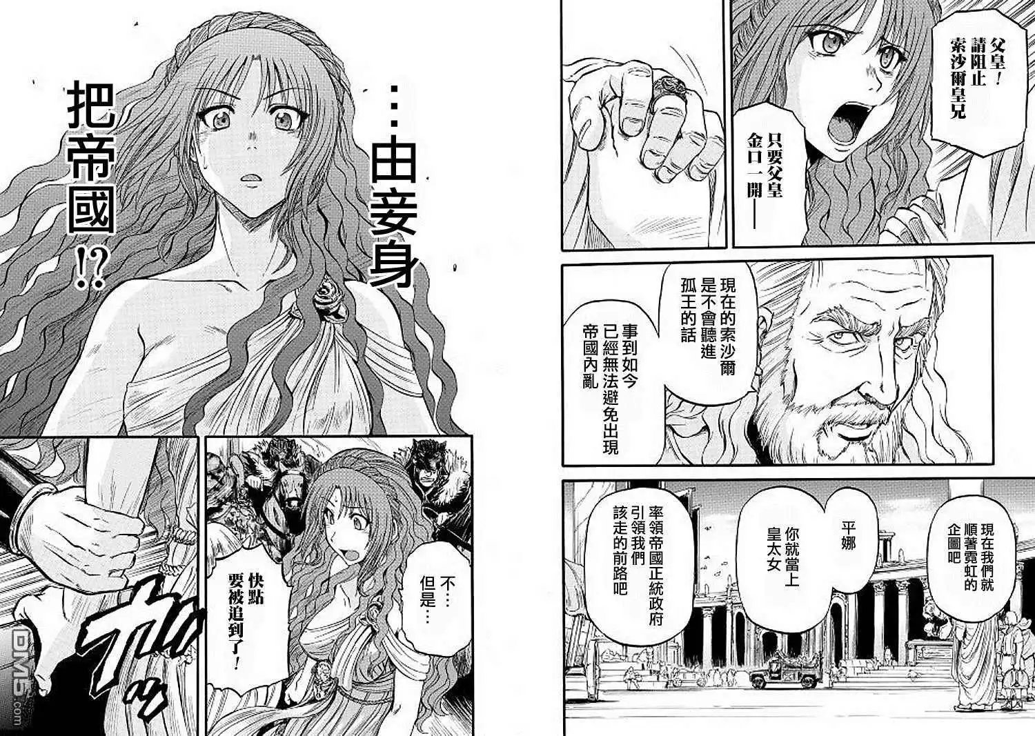 第85.5话