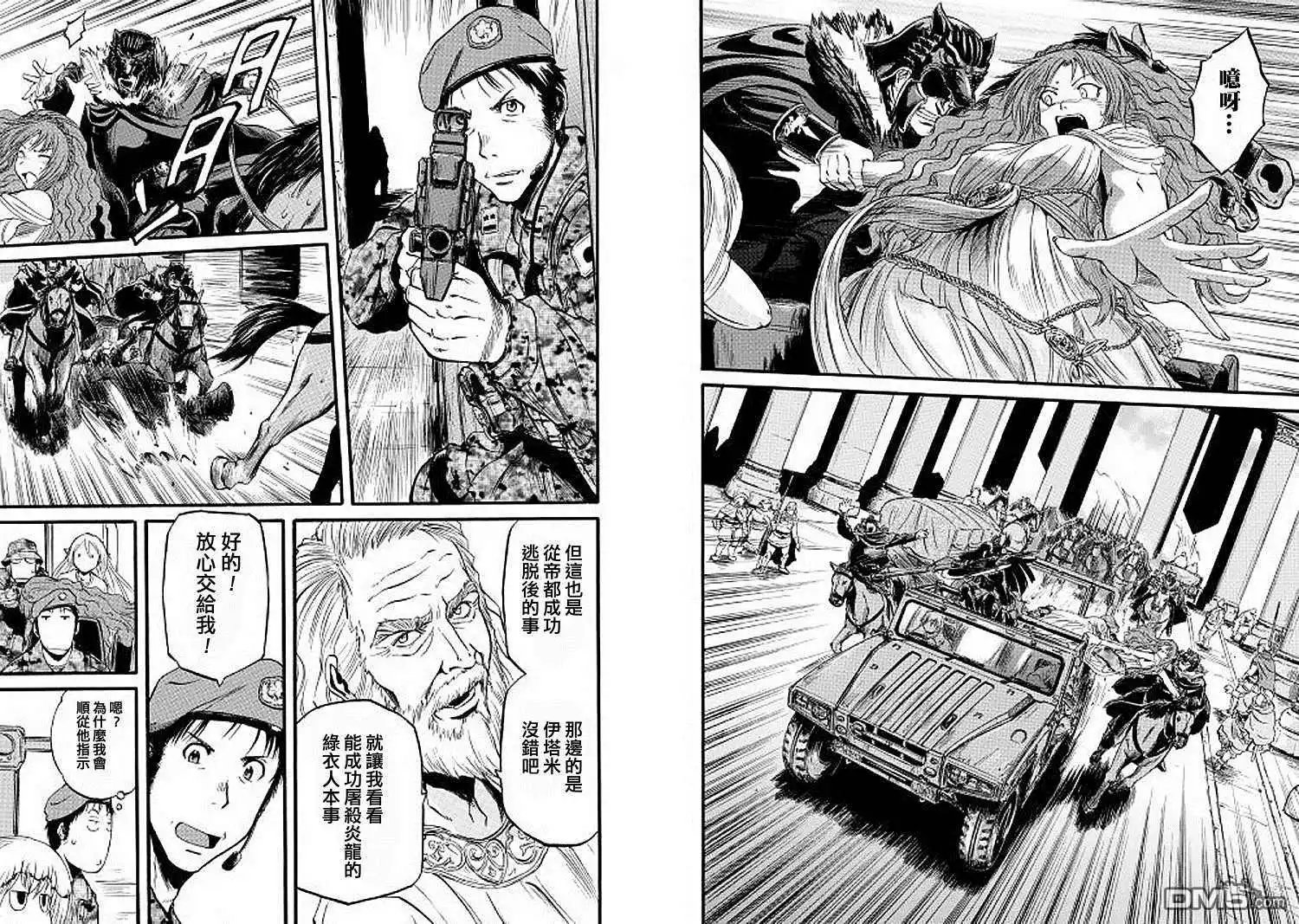 第85.5话