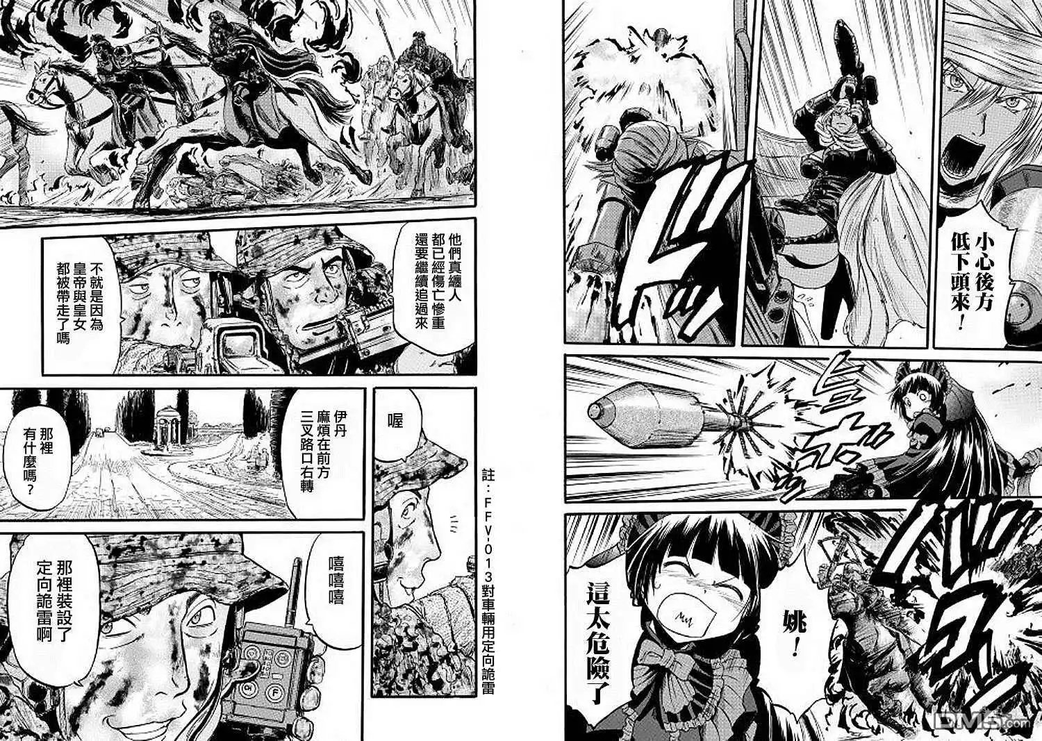 第85.5话
