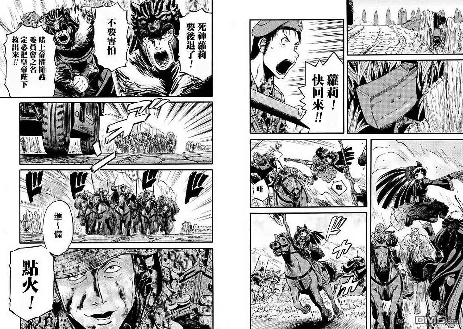 第85.5话
