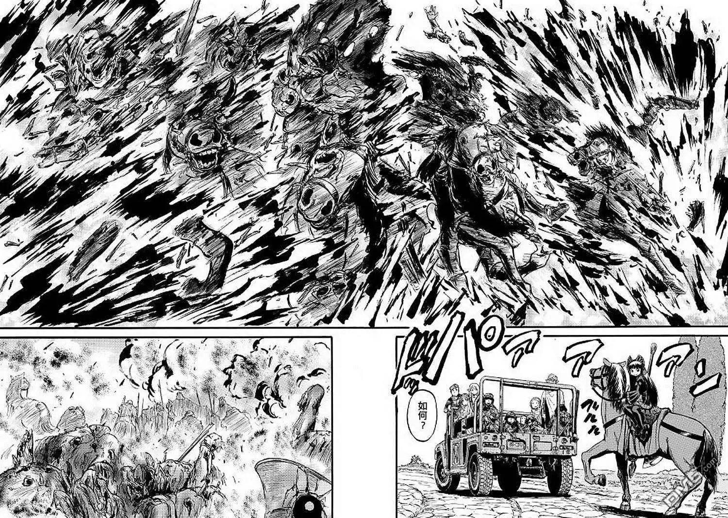 第85.5话