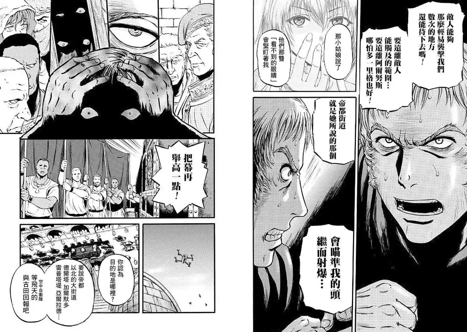 第86话