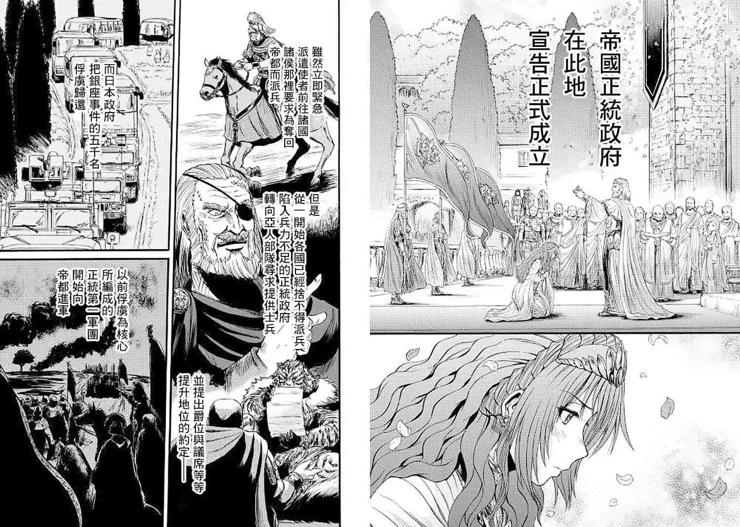 第86话