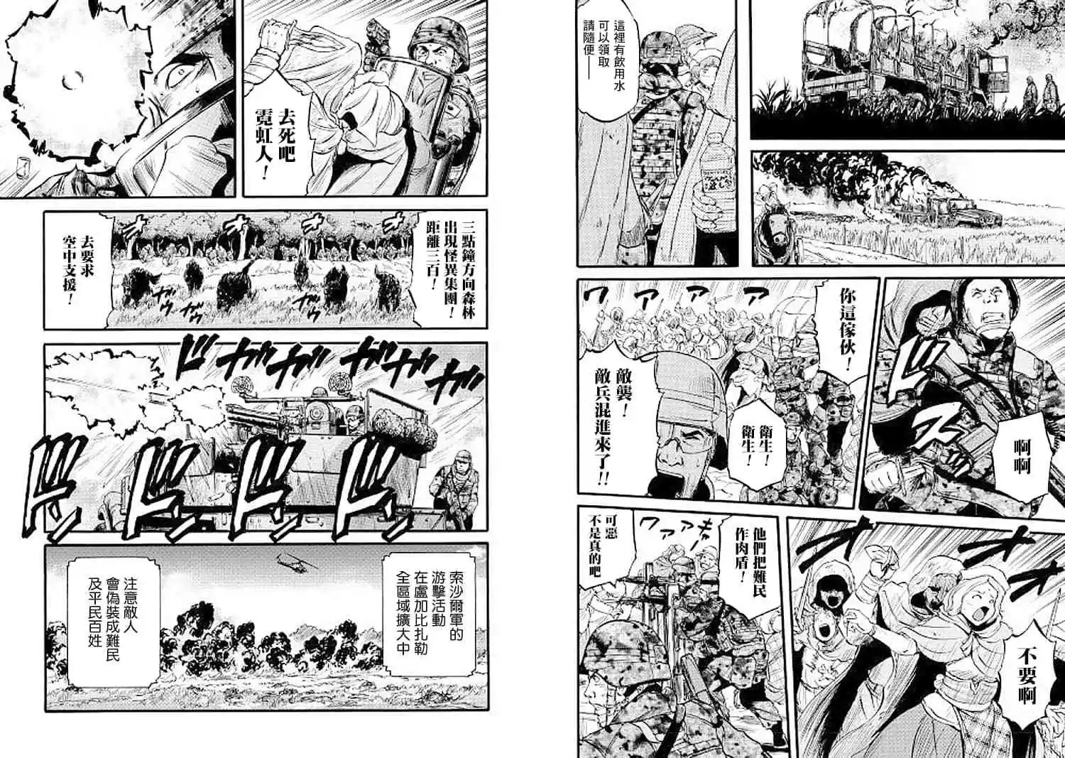 第86话