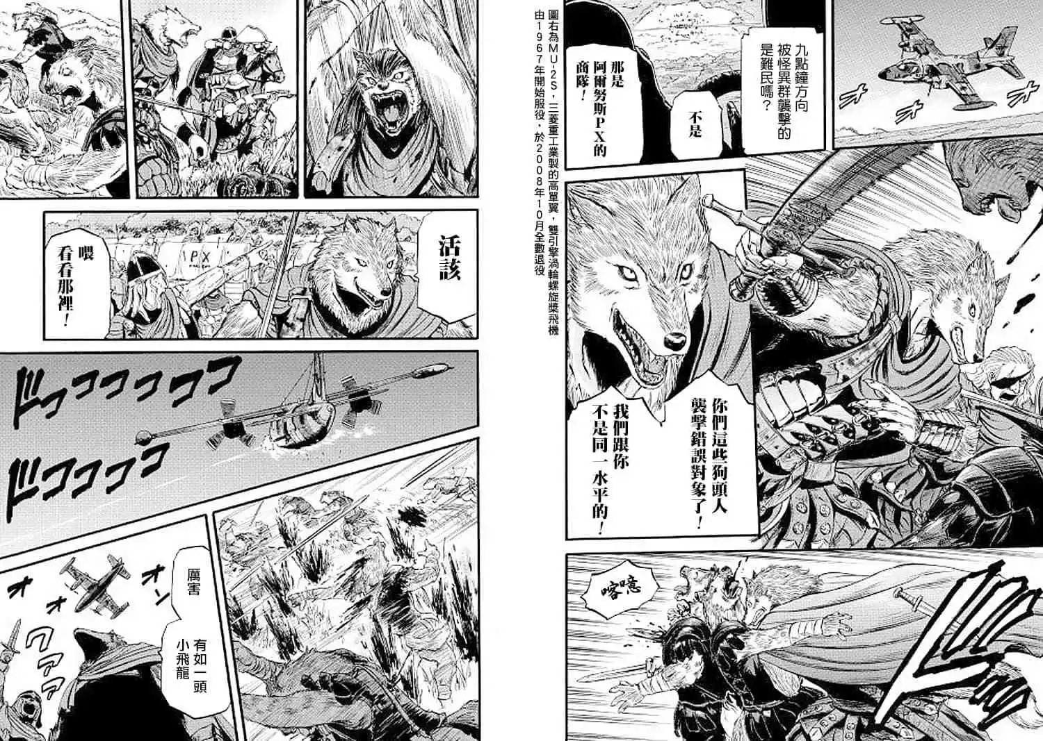 第86话