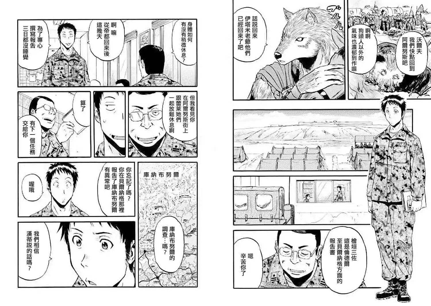 第86话