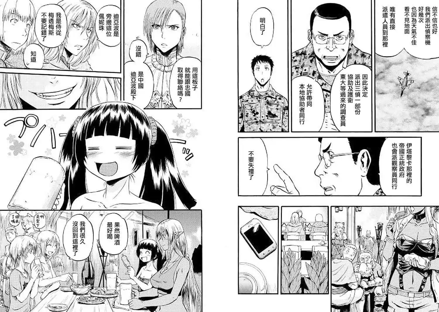 第86话