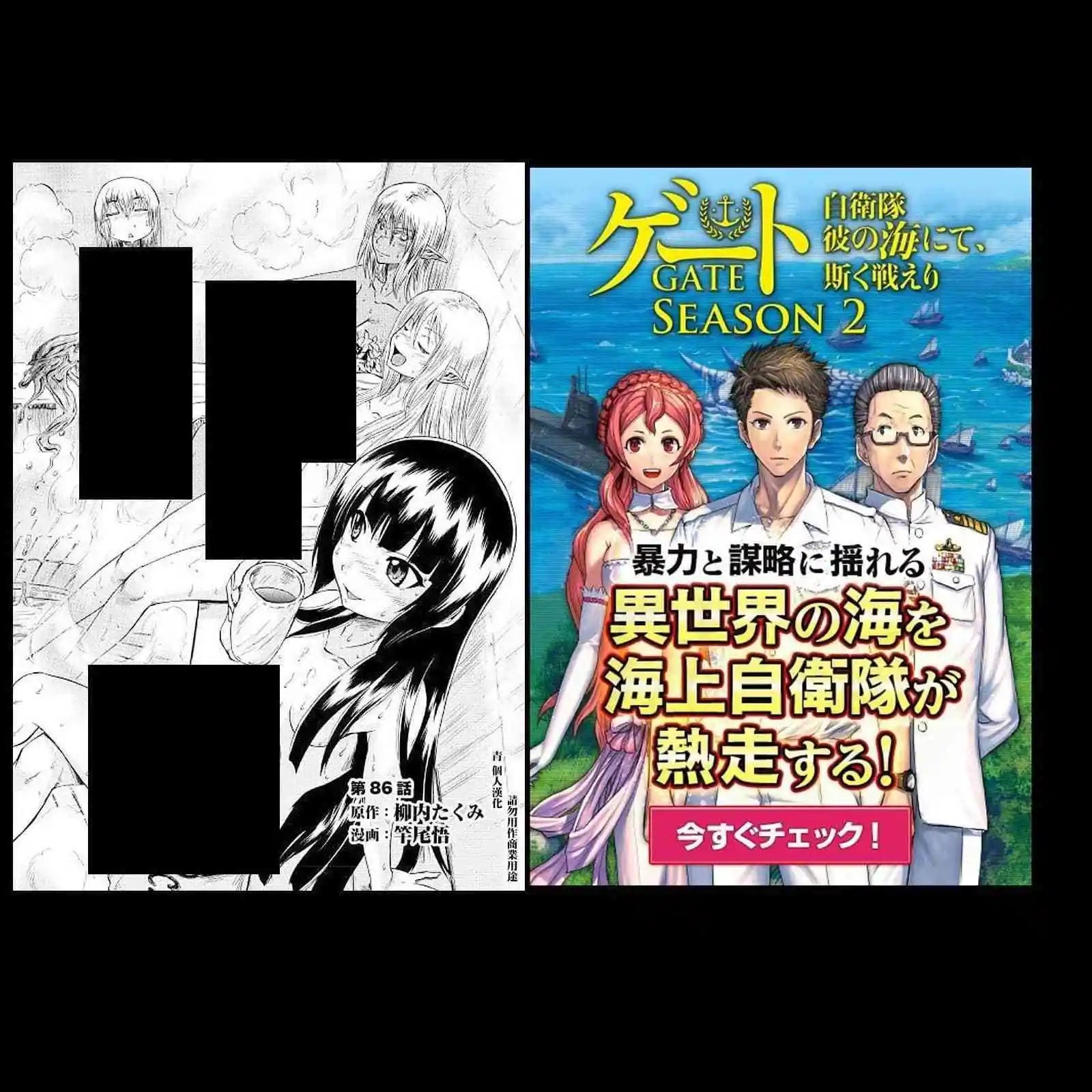 第86话