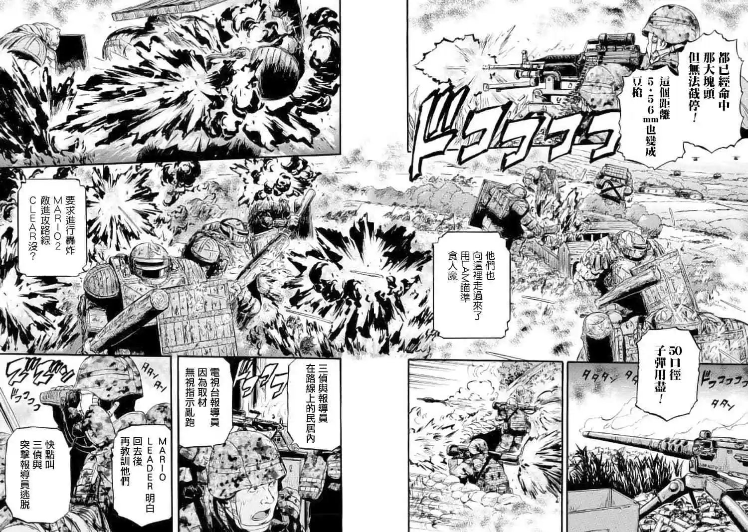 第88话