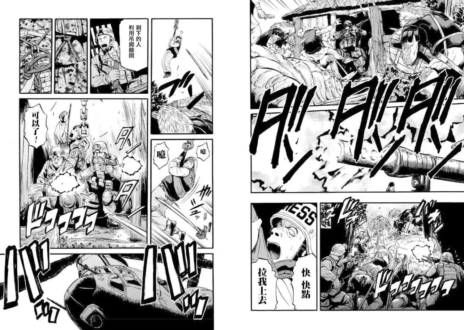 第88话