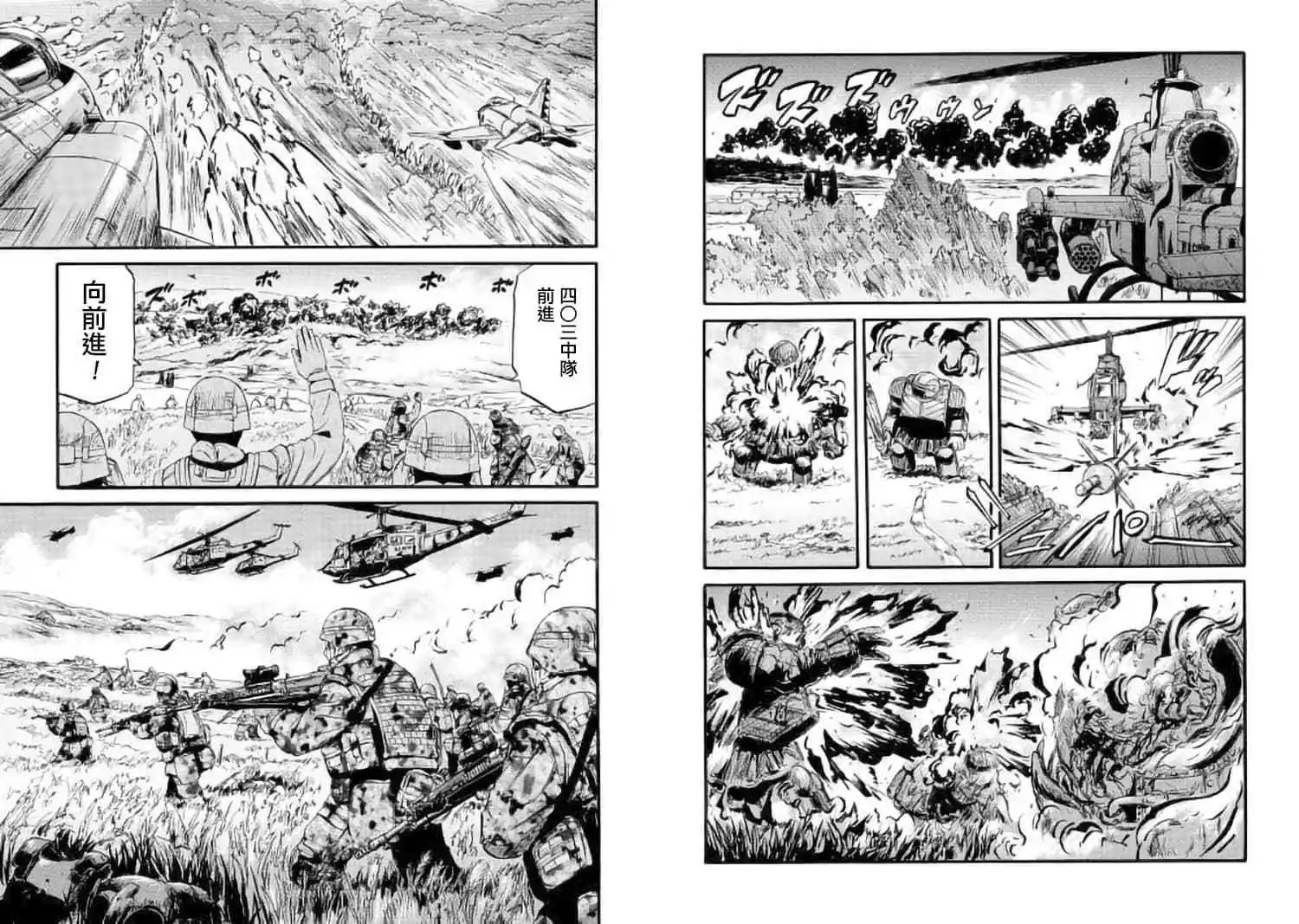 第88话