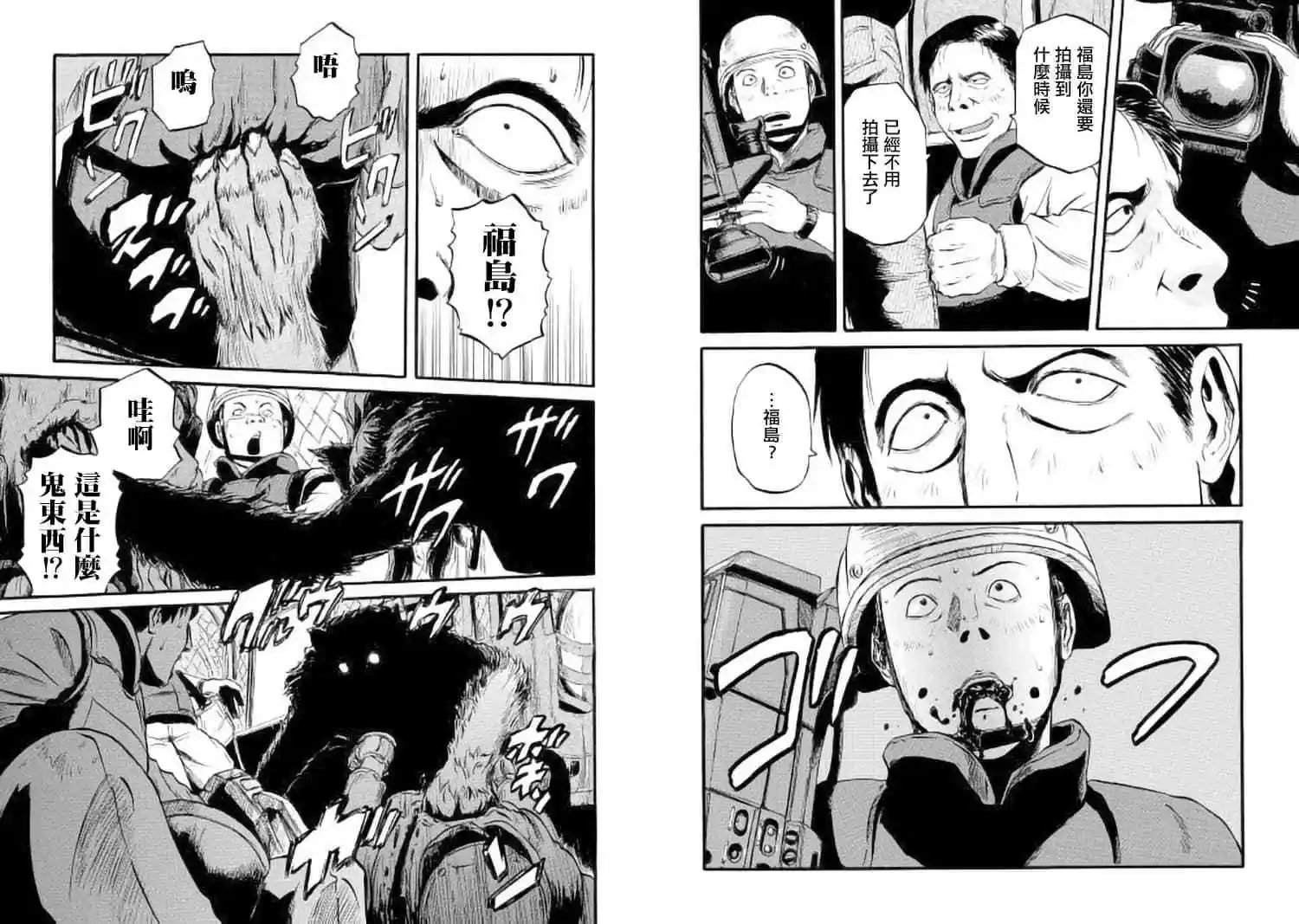 第88话