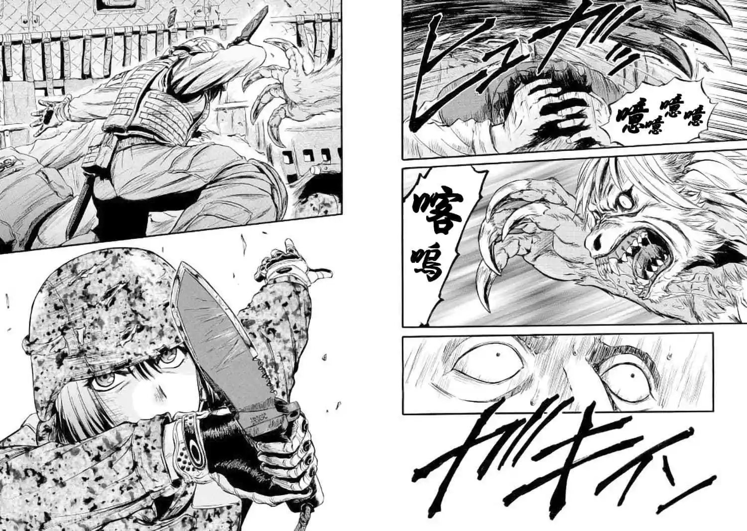 第88话