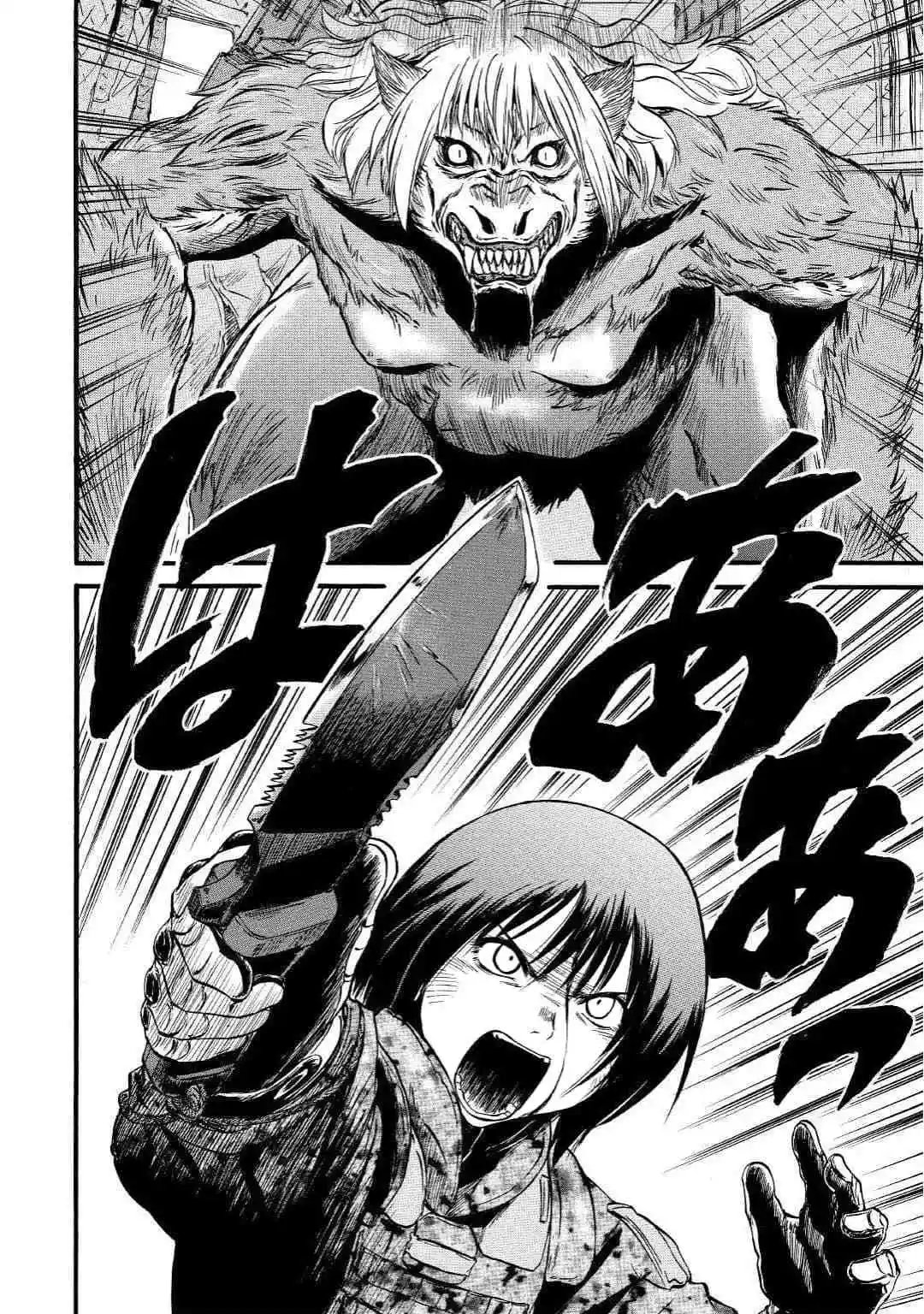 第89话