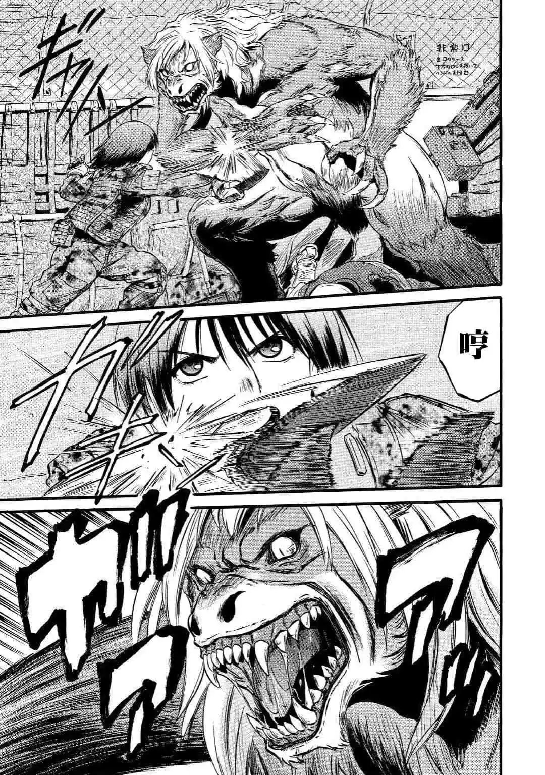 第89话