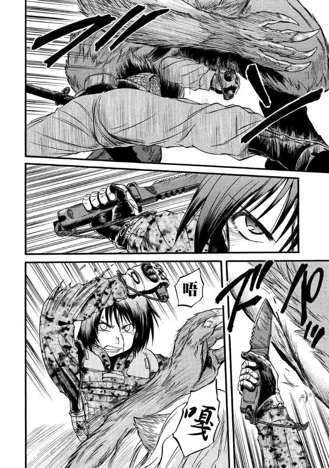 第89话
