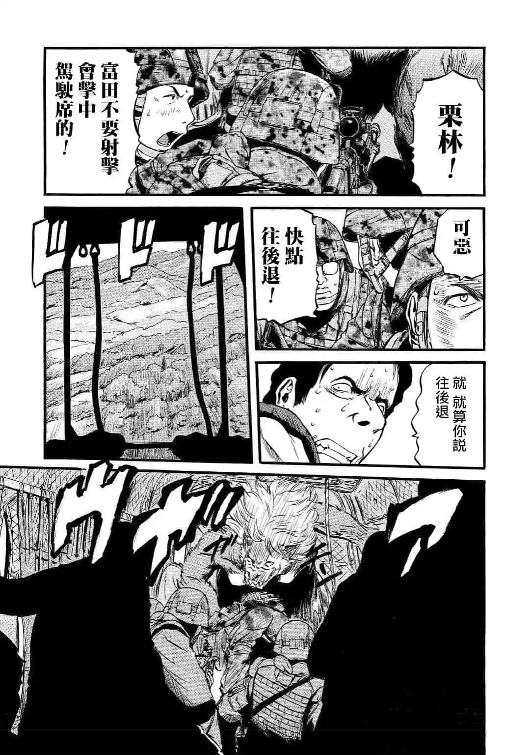 第89话