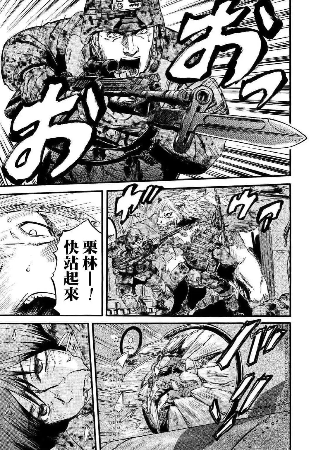 第89话
