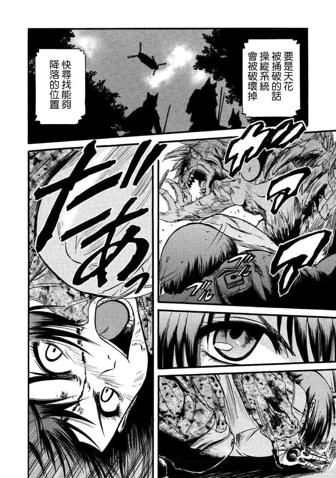 第89话