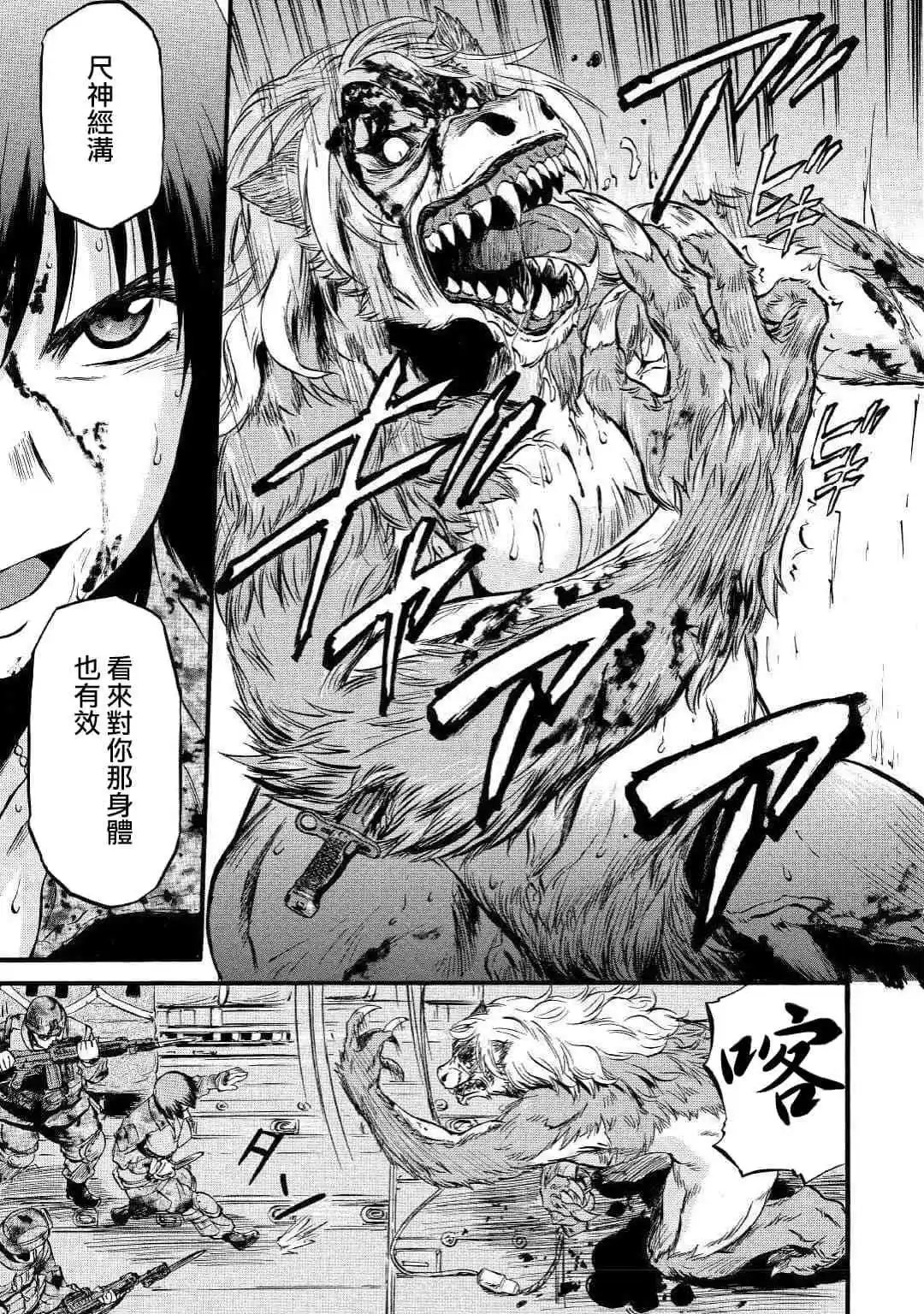 第89话