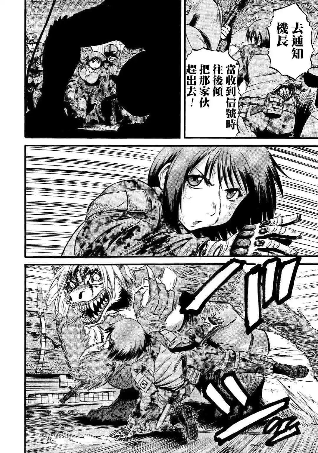 第89话