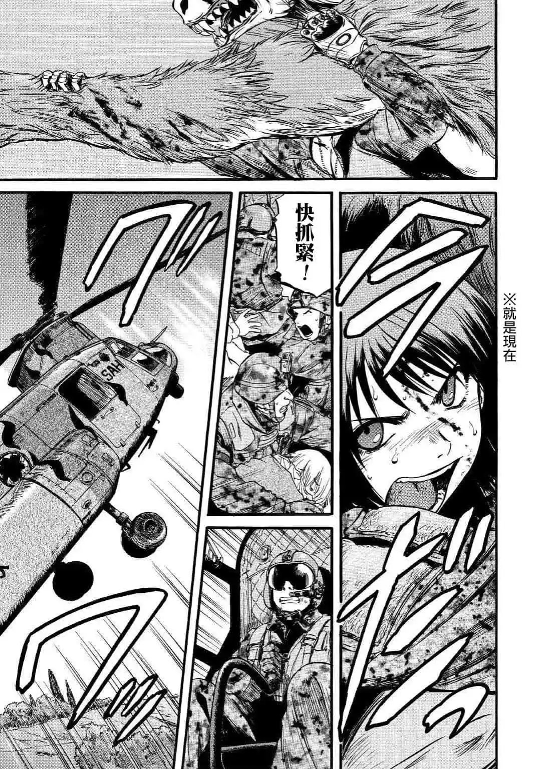 第89话