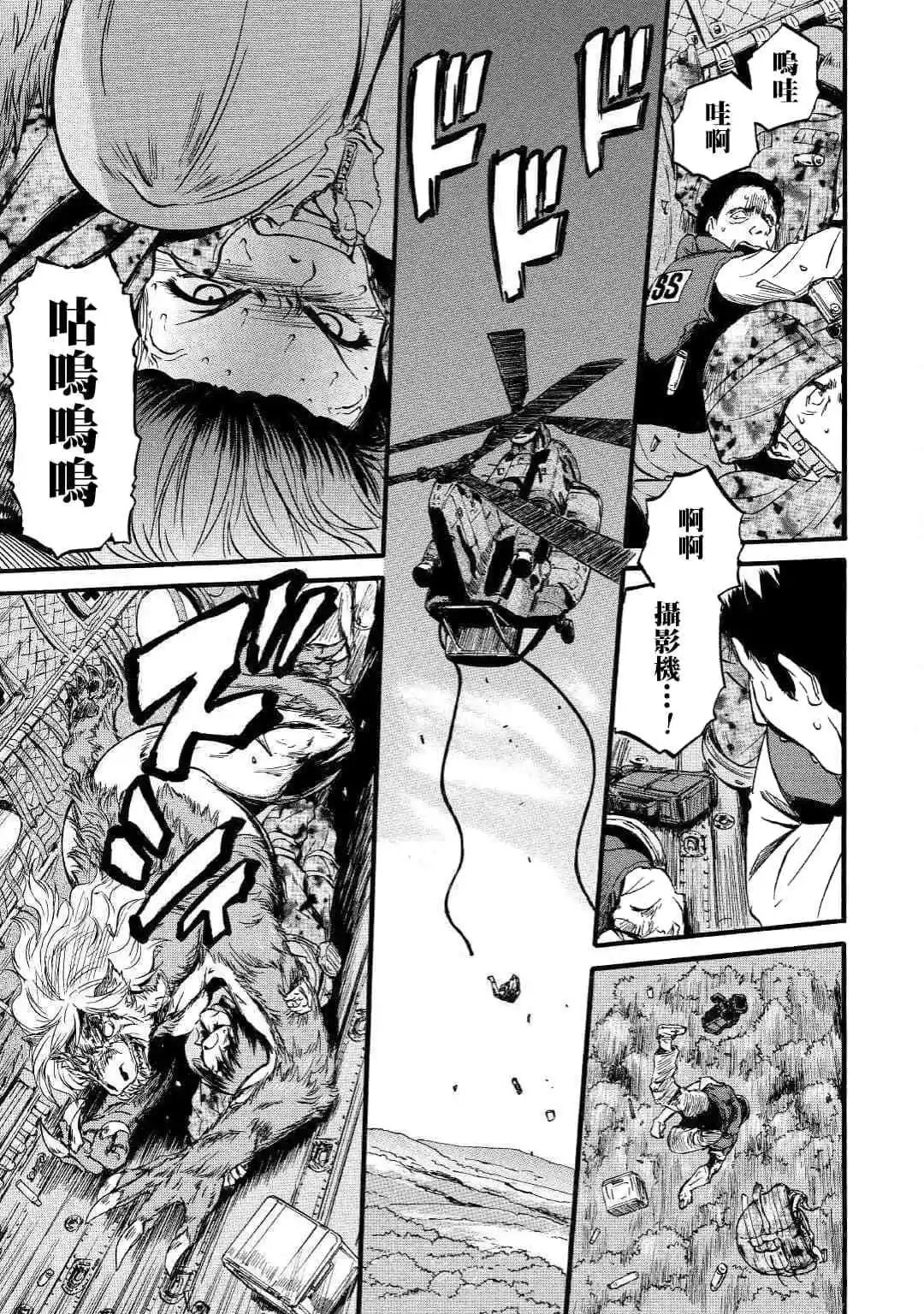 第89话
