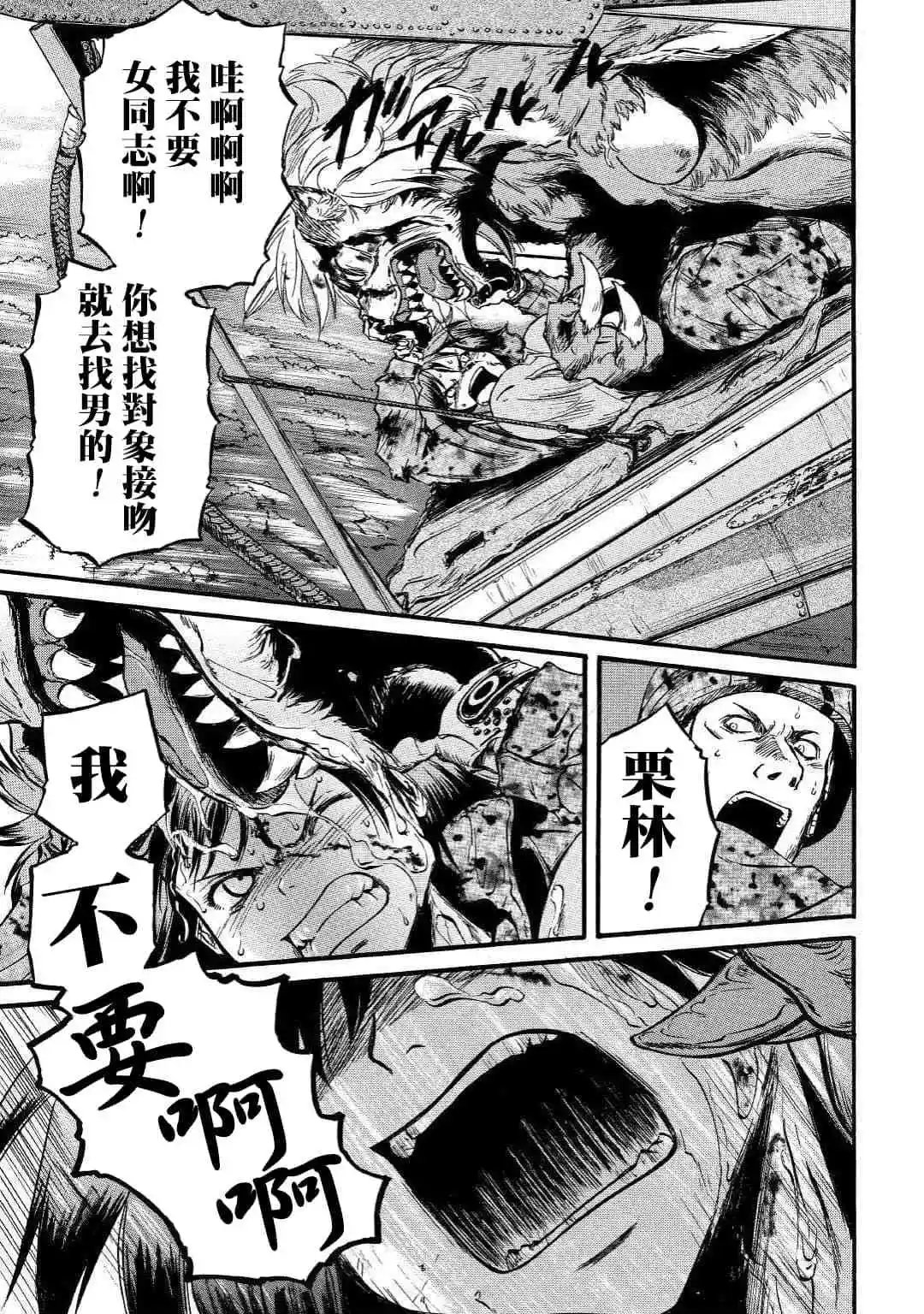 第89话
