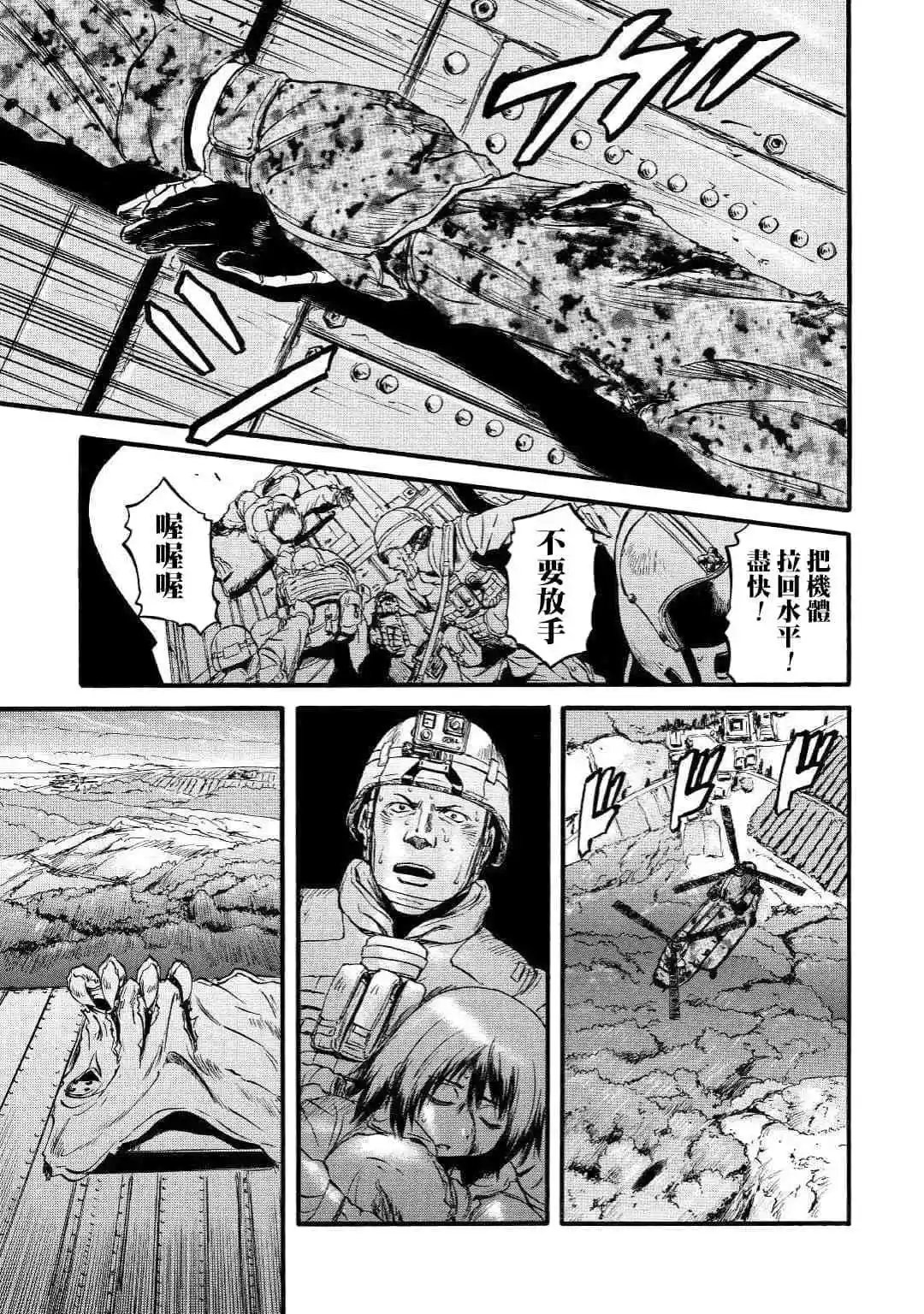 第89话