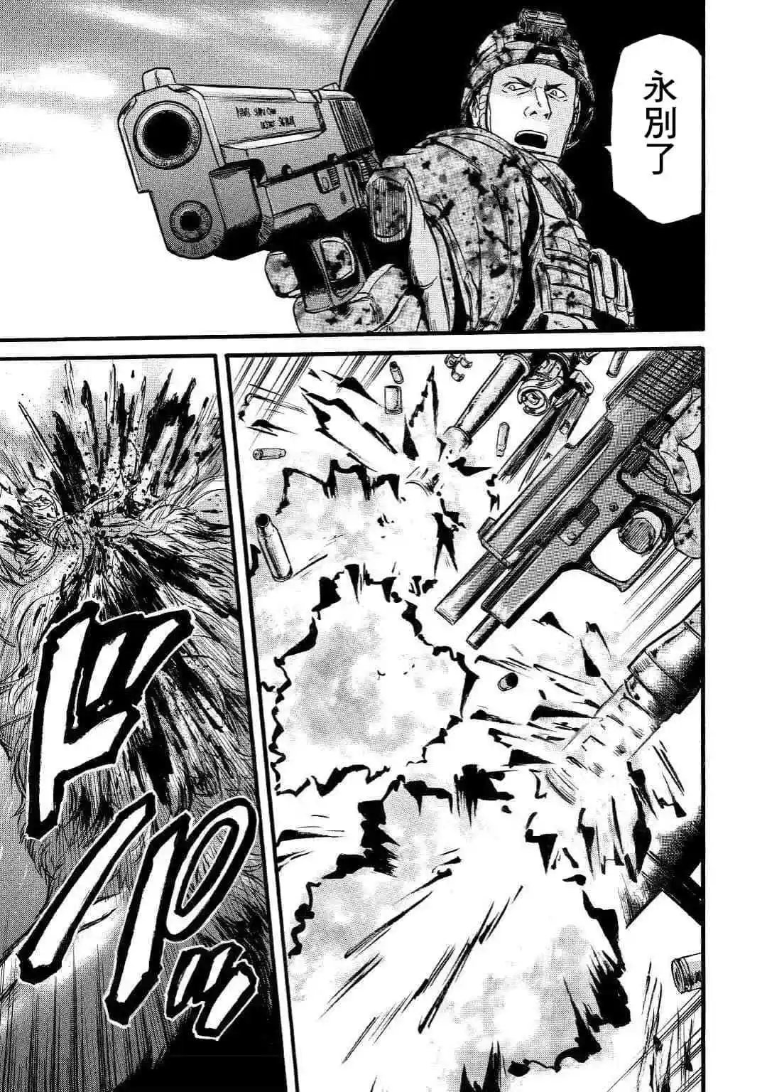第89话
