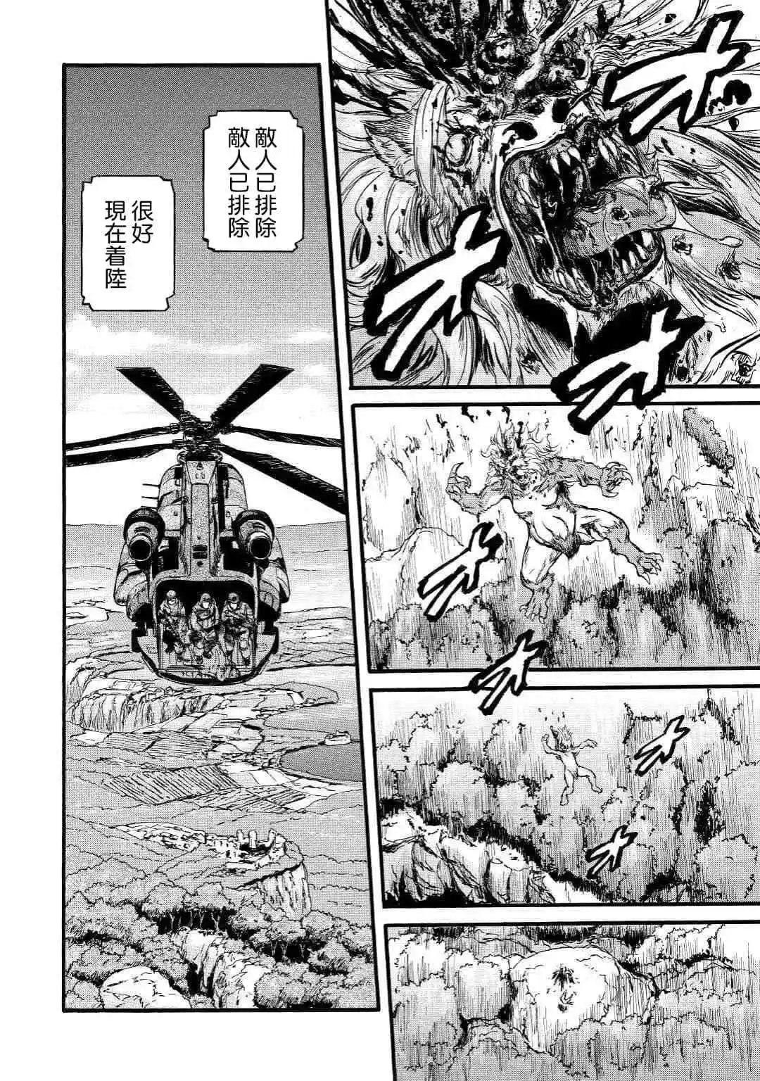 第89话